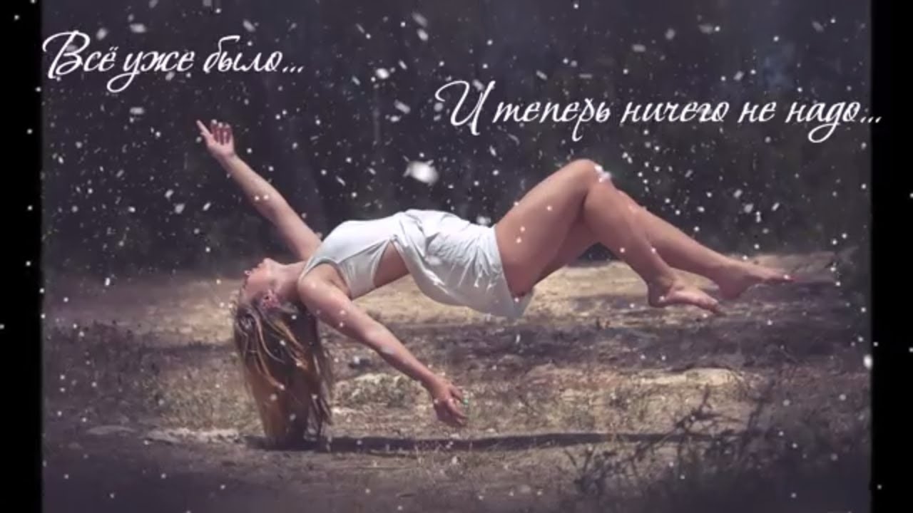 Не устала Не устала