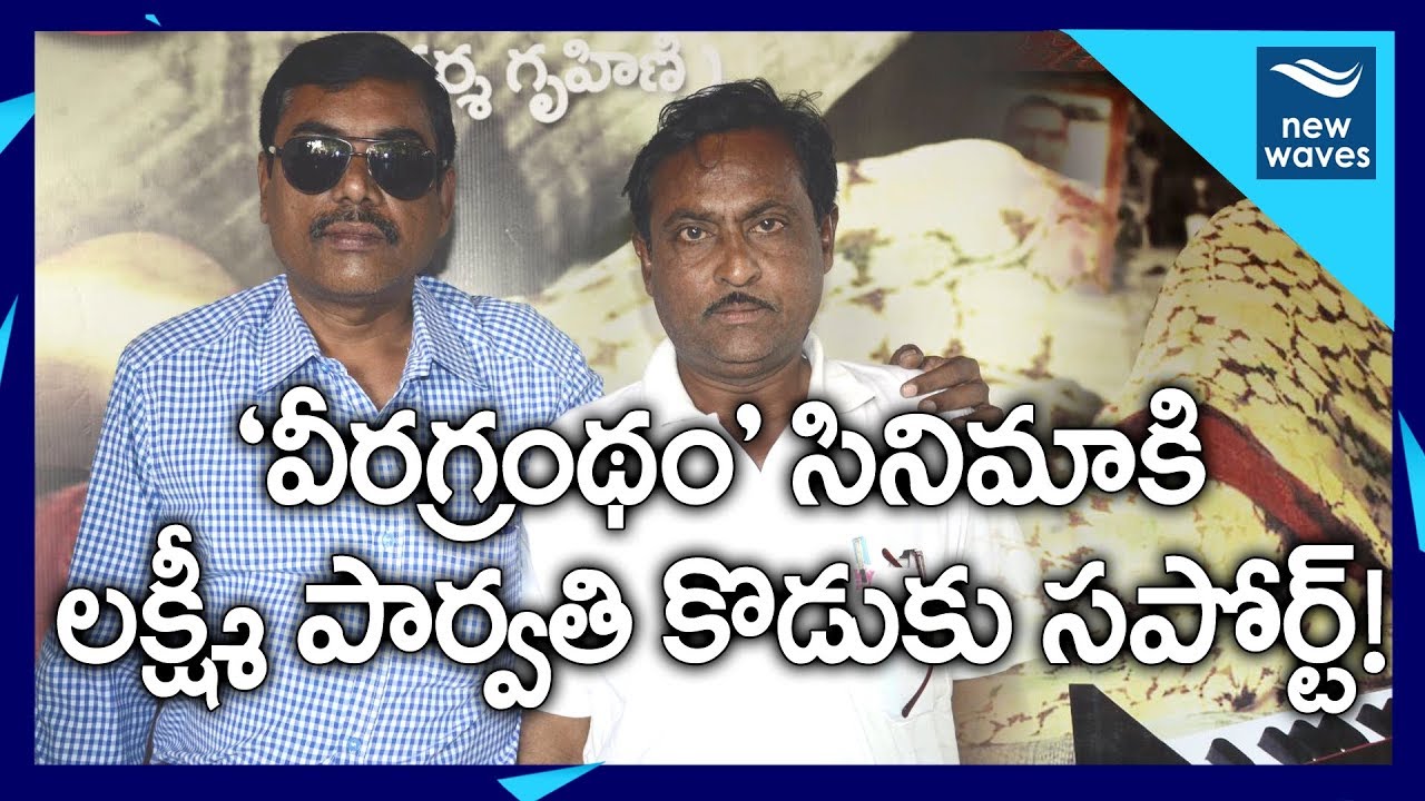 Image result for veeragandham subbarao