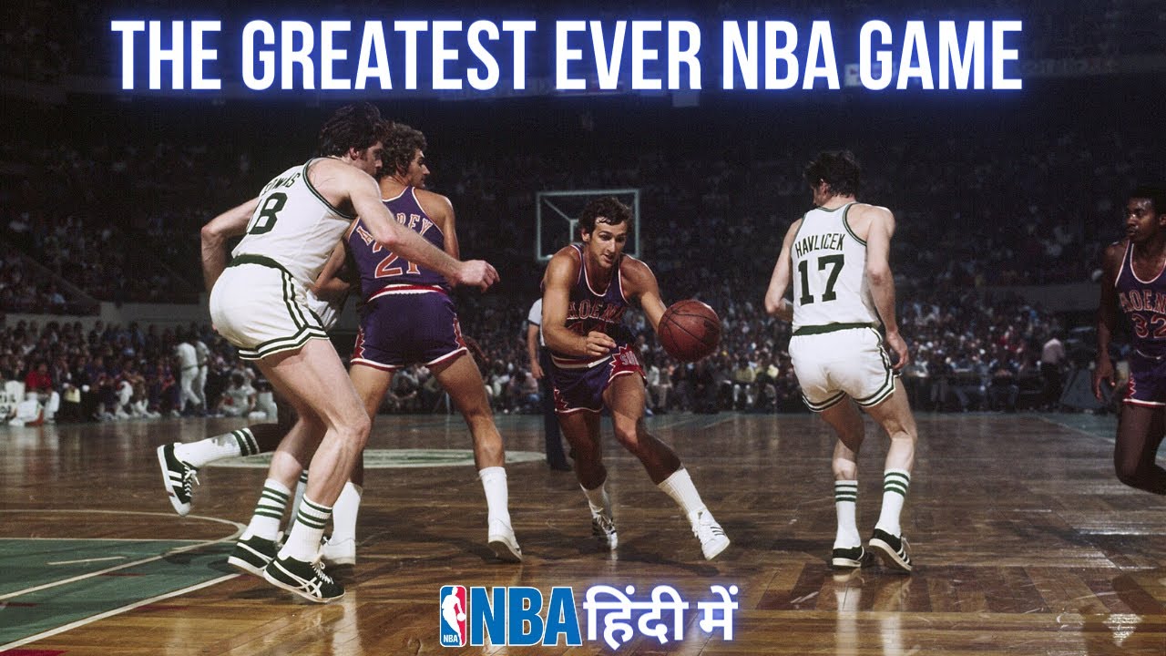 The Greatest Basketball Game Ever Played NBA Hindi YouTube