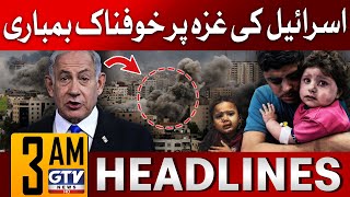 Israel's Terrible Attack on Gaza | 3 AM News Headlines | Israel Palestine Conflict | GTV News
