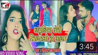 Deepak Raj Ka Superhit Dance Video 2021 Nathiya Bachi Khile