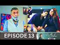 Dr Bahu Episode 13 Promo | Dr Bahu  Episode 12 Review | Dr Bahu  Episode 13 Teaser | Urdu TV