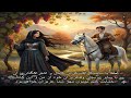 زیباترین و خاطره انگیزترین آهنگ هزارگی زلف قلاج قلاج تو تقدیم نگاه مهربان شما همراهان خوب کانال