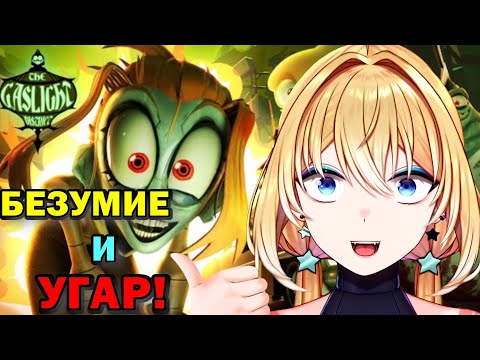 ПЛАНЯ РЕАКЦИЯ : ОСЛЕПИТЕЛЬНЫЙ РАЙОН: ПИЛОТ / GLITCH Россия