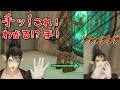 【ゼルダの伝説ティアーズオブザキングダム】花畑チャイカが「手!」するシーンまとめ【にじさんじ切り抜き】