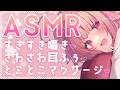 【甘々ASMR/黒3dio】癒し担当ひいろくま🧸☀ #くまくまたいむ【日色くま】