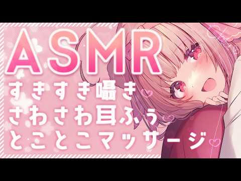 【甘々ASMR/黒3dio】癒し担当ひいろくま🧸☀　＃くまくまたいむ【日色くま】