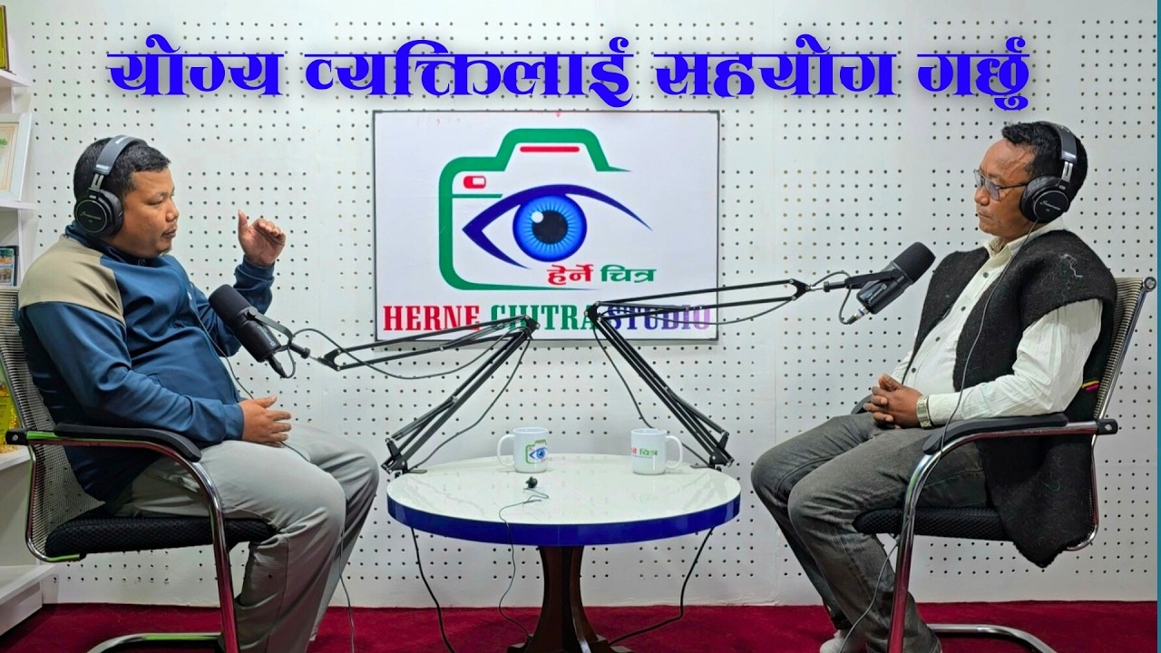 CHUNDAK VOTE सेवाभावले मिङ्मालाई सहयोग गर्छु ||KANCHAA VOTE|| Election 2082 ||Election Sankhuwasabha