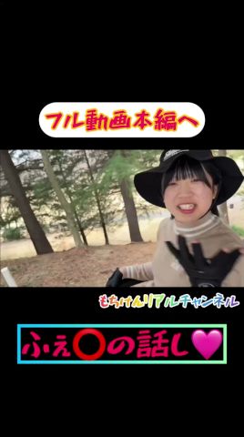 ももちゃん大爆発‼️#もちけん #ももちゃん #下ネタ #ゴルフ女子 #docus
