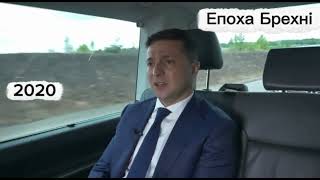 зеля про Бендеру