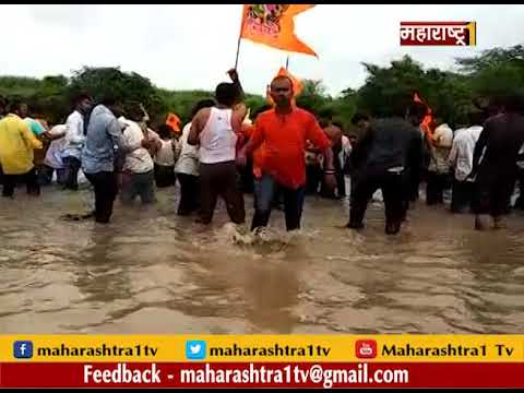 मराठा आरक्षणासाठी सेलूत जलसमाधी आंदोलन | Maratha arakshan Aandolan in selu