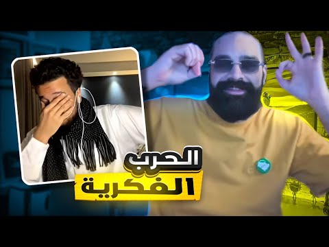 مايطلبه المومنشينون ١١ نقاط مهمة من مناظرة جلد الحمام و الرد على حقائق الاديان