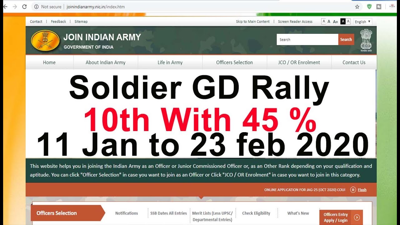 खतरनाक Soldier GD की नौकरी आई Apply Online Indian Army Recruitment 2020