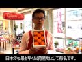 蒲郡温室みかん