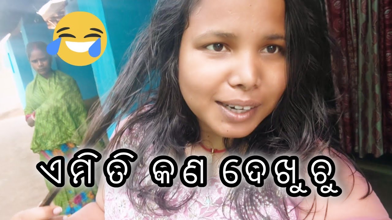 Panchali ଅପା Mate Dekhi Kana Kahila🤩