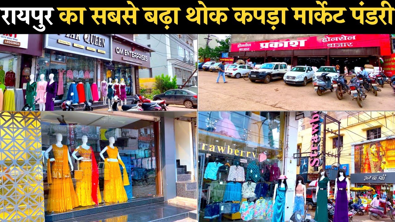 Pandri Kapda Market Raipur Raipur 