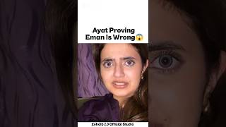 Ayat is proving Eman wrong😱 #emanrajab #rajabfamily #ayatakbar #trendingshorts #viralshorts #ytshort