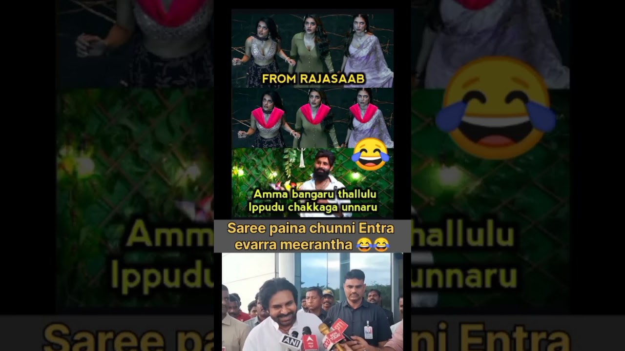 Rajasaab movie troll // rajasaab movie heroines // prabhas // rajasaab movie teaser 