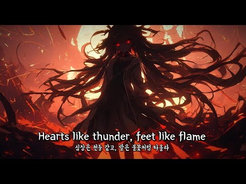 So What If I Fall I Ll Burn Even Brighter Again Run Like Fire Lyrics Korean Song