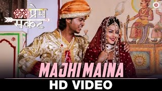 Majhi Maina | Prem Sankat | Raj & Monalisa | Aanand Shinde | Vishal S. Wankhede