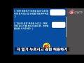 카톡 자동 메세지 전송 오토 매크로 프로그램