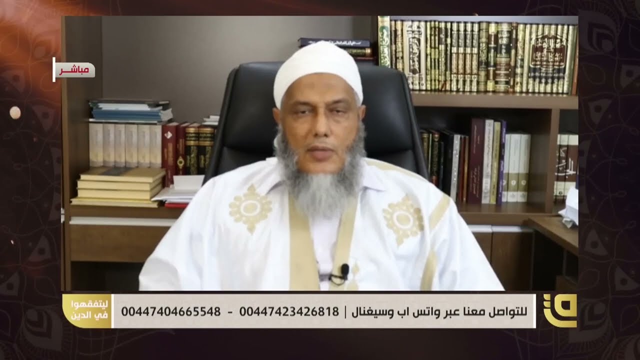 ما الواجب في الإيمان بالعقائد وهل إثبات المعنى لا يرفع إثبات الكيف؟ الشيخ العلَّامة محمد الحسن الددو