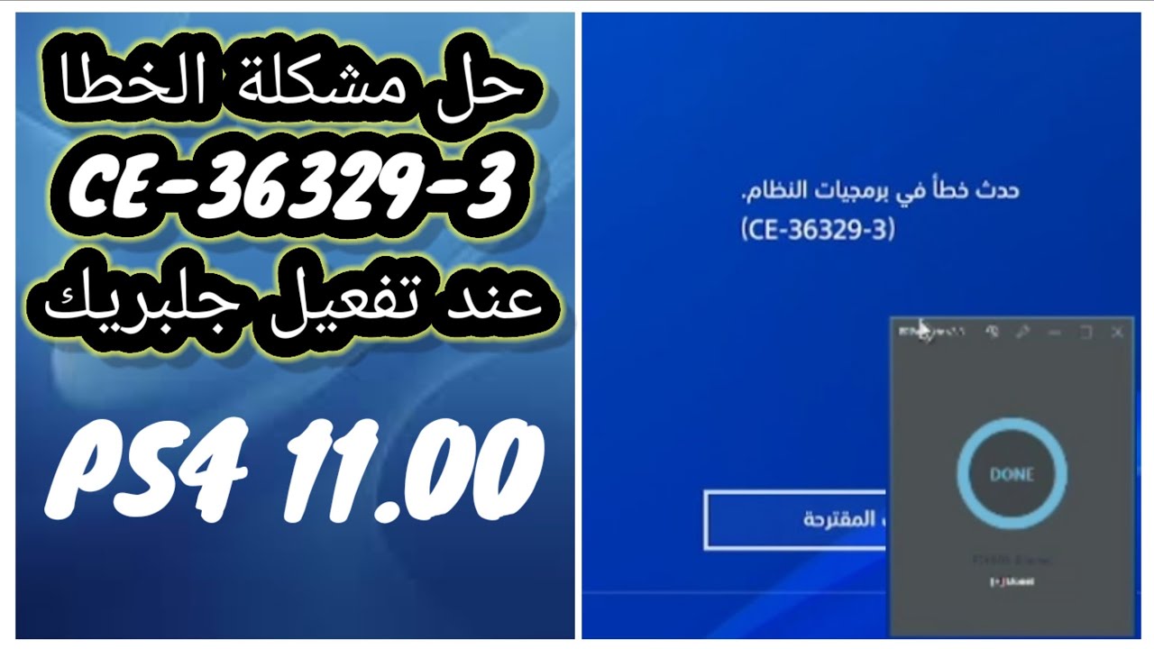 ce-36329-3-ps4-11-00-youtube