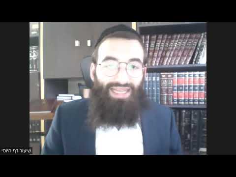 הרב נפתלי רבינוביץ שליט''א סימן תמ''ז סעיפים י' יא'