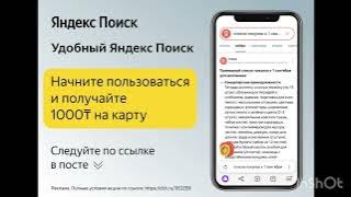 https://yandex-kz.prfl.me/youtube/2usryr