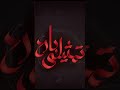 من أحلى ما سمعت تمثيلي بارع كورال نبرة فرح مونتاچ الشاعر أشرف ماهر 