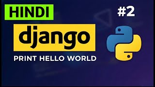 How to Print Hello World in Django | Django Me Hello World Kaise Print Kare