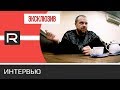 Дмитрий Дёмушкин: возвращение из ада. Эксклюзивное интервью • Revolver ITV
