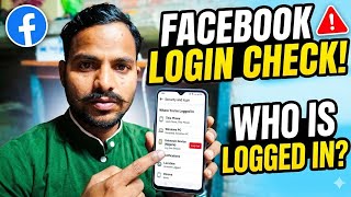 How to Check Facebook Account login Other ||Facebook कितने Device में Login हैं कैसे देखें 2026||