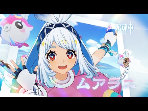 【原神】無アラニの民【祝ver5.0】