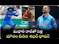 Shikhar dhawan broke his silence after marrying mithali raj