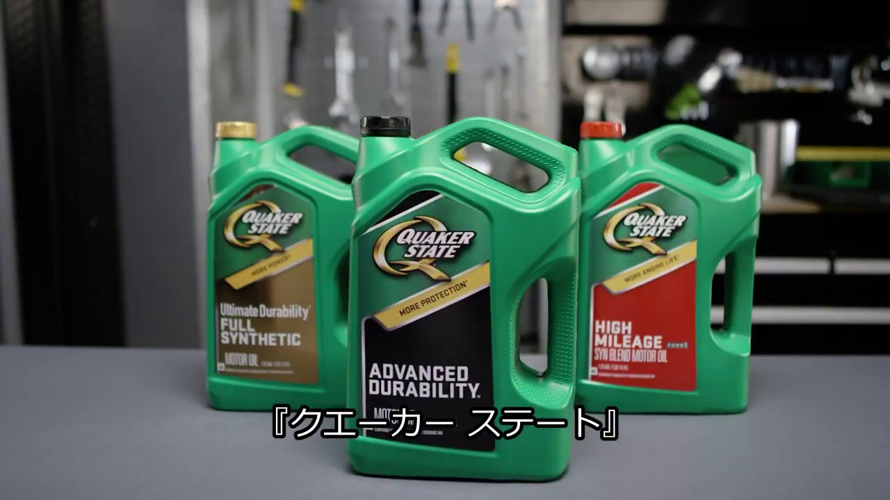 新品 未開封 エンジンオイル QUAKER STATE 5W-30 ADVANCED DURABILITY 4リットル 5本セット クエーカーステート 苫小牧西店 Quaker State Advanced Durability 5W-30 - 3/5Q – Major Brands Oil