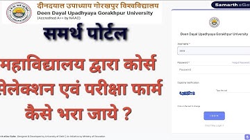Course Selection and Exam Form Process by College Login |Gorakhpur University | Step-by-Step Process