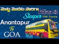 Anantapur to goa by psr travels  anantapur to goa bus journey