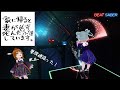 [初音ミク] 家に帰ると妻が必ず死んだふりをしています。/ほぼ日P [Beatsaber/ビートセイバー]