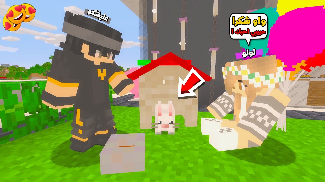 عائلة المتدعبلين 