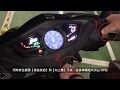 Kymco noodoe  hardware restart