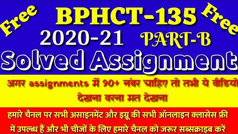 Bphct 135 solved assignment 2020-21 part B