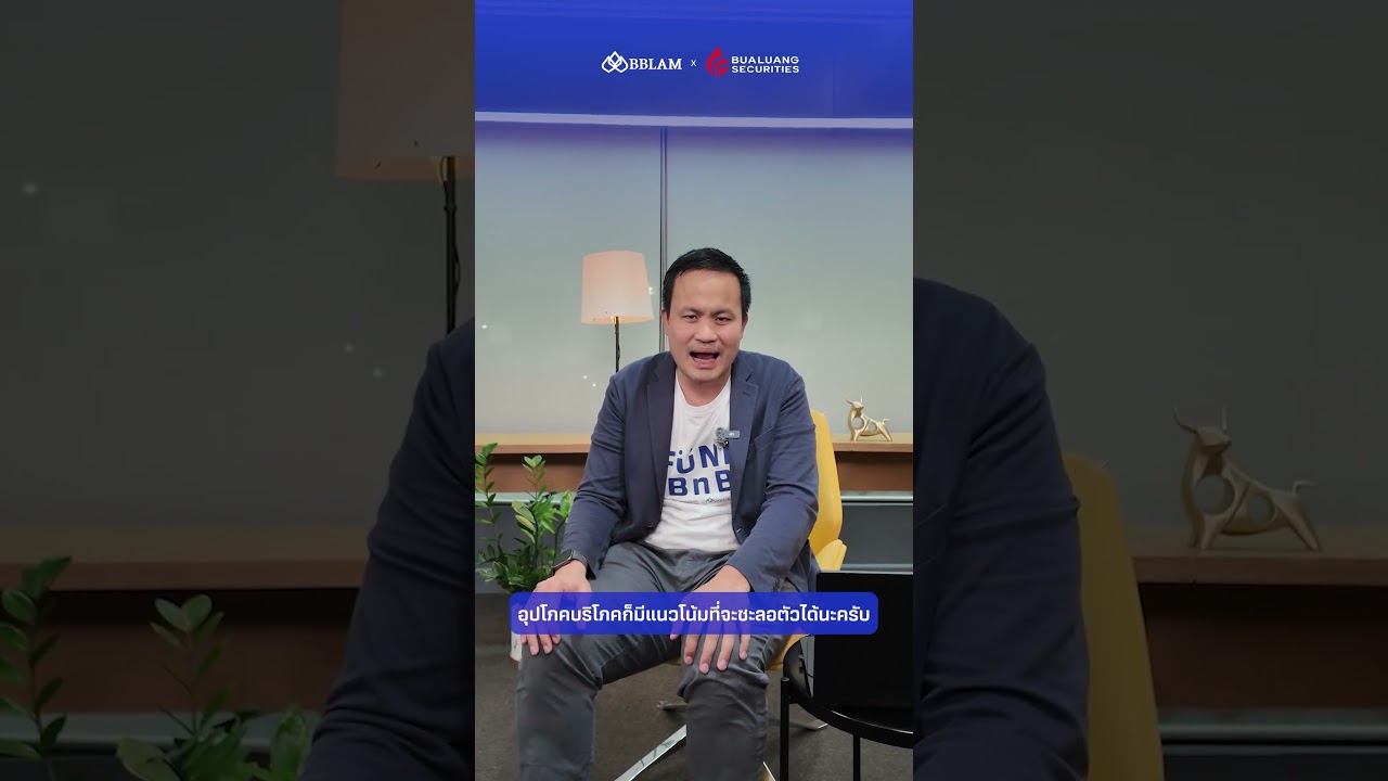 ราคาน้ำมันขึ้นรอบนี้ กลุ่มไหนต้องระวัง!
