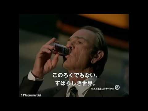 Tommy Lee Jones - Japanese Boss Coffee
