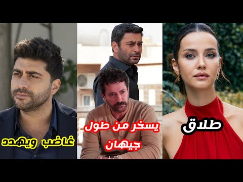 إيقاف مسلسل الخفقان في الطريق بوران يسخر ويهين طول زميله الممثل اوزان اكبابا طلاق ايرام هيلفاجي