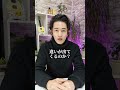#アンチエイジング #美容 #若返り #美肌
