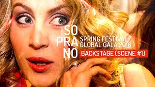 SOPRANO / BACKSTAGE (эпизод 1) - SPRING FESTIVAL GLOBAL GALA 2016 / Китай (Пекин) SOPRANO / BACKSTAGE (эпизод 1) - SPRING FESTIVAL GLOBAL GALA 2016 / Китай (Пекин)