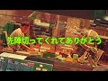 先陣切ってくれてありがとう