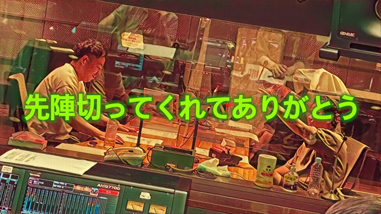 先陣切ってくれてありがとう