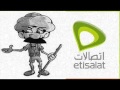 اشتغالة اتصالات